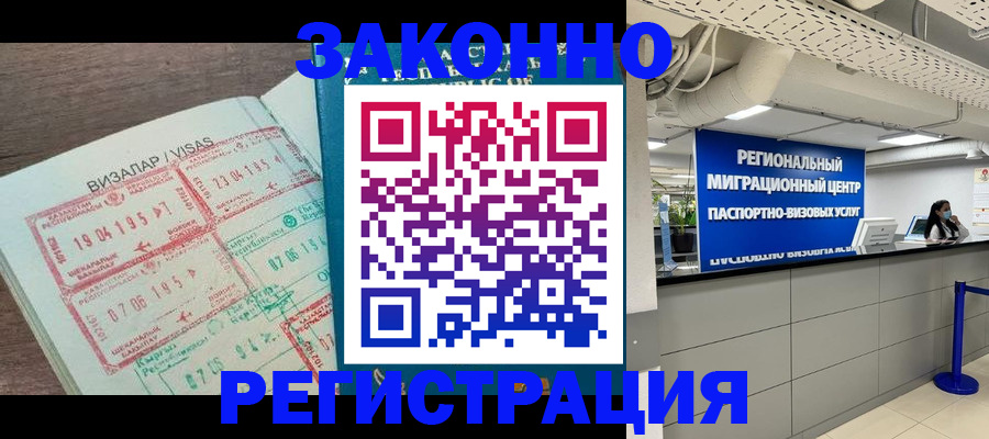 форма 3 в Новошахтинске